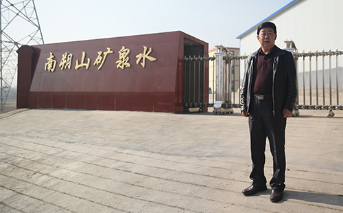 南朔山礦泉水提前祝您端午安康，粽享美好